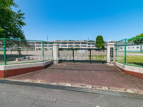 八王子市立第十小学校 1190m
