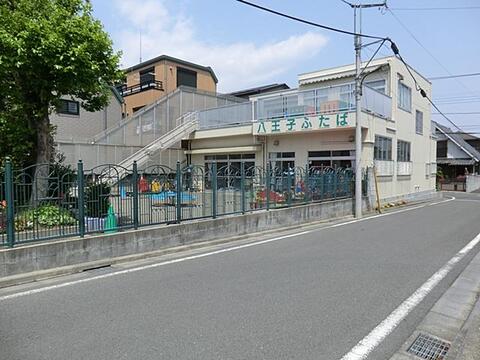 ふたば保育園まで約6800m