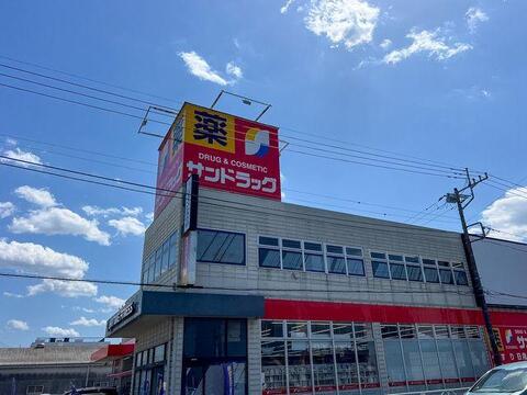 サンドラッグ東大和店まで約416m