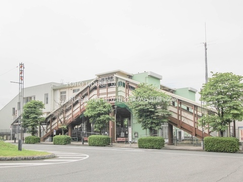 JR「谷保」駅 560m