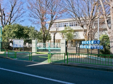 東久留米市立第五小学校 130m