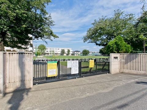 西東京市立保谷小学校 720m