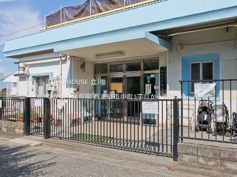 なかまち保育園 740m