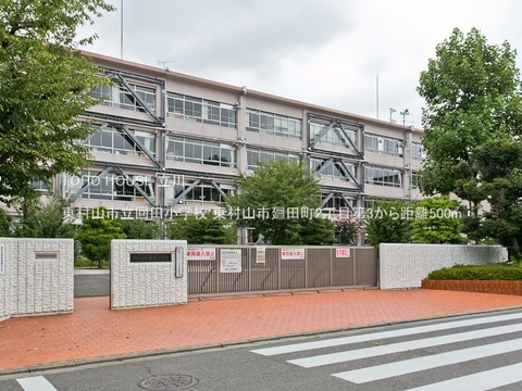 東村山市立回田小学校 500m