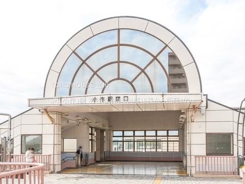 JR「小作」駅 1520m