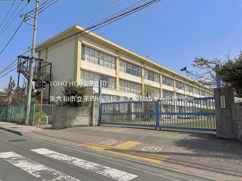 東大和市立第四小学校 160m