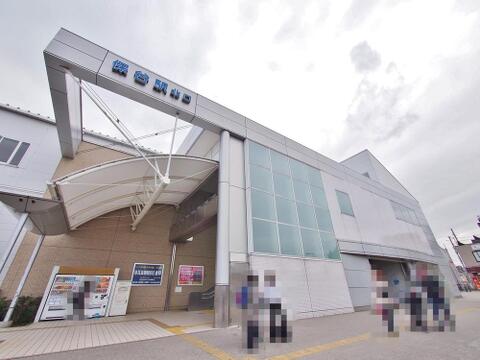 保谷駅まで約1539m