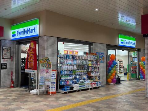 ファミリーマート中河原駅前店まで約567m
