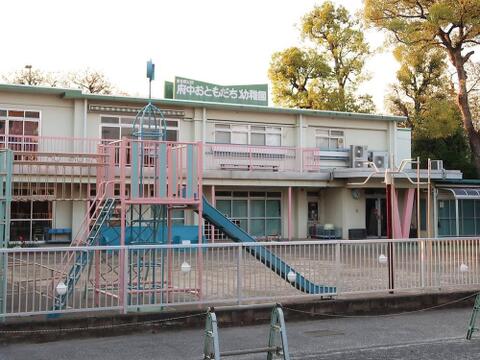 府中おともだち幼稚園まで約338m