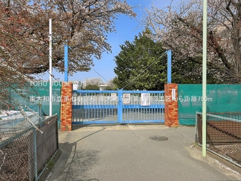 東大和市立第七小学校 750m