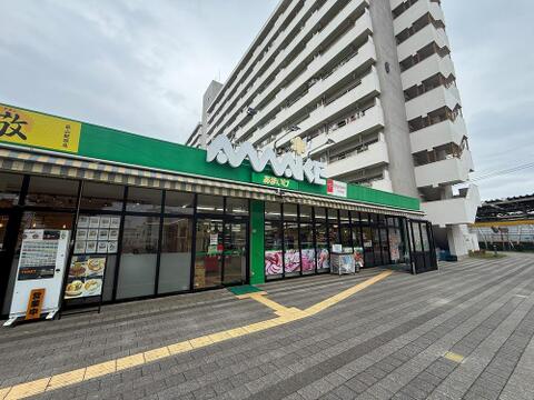 スーパーあまいけ萩山駅前店まで約531m