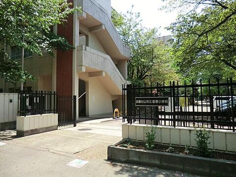 武蔵村山市立雷塚小学校 270m