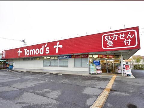 トモズ花小金井店まで約833m
