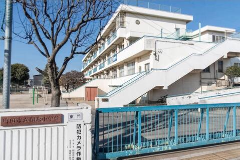 町田市立相原小学校まで約650m