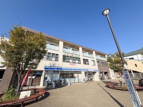 相原駅前保育園 ティコティコらんどまで約850m
