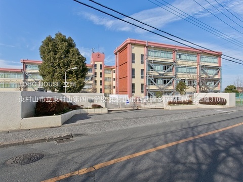 東村山市立東村山第四中学校 310m