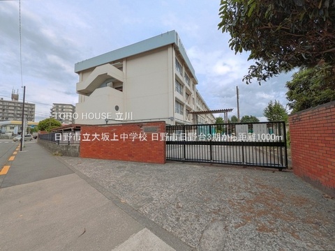 日野市立大坂上中学校 1000m
