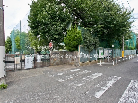 小金井市立南小学校 700m