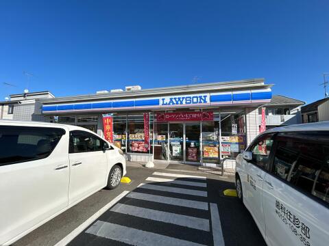 ローソン 相模原相原店まで約190m