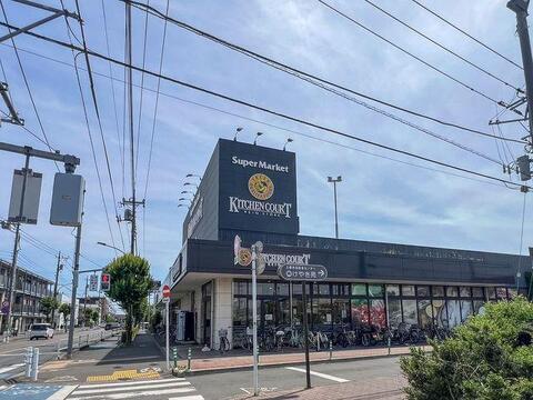 キッチンコート野崎店まで約864m