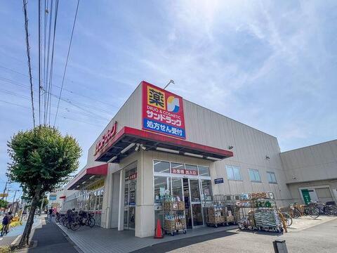 サンドラッグ三鷹井口店まで約541m