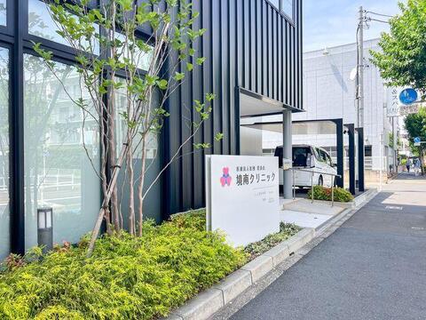 医療法人社団豊済会 境南クリニックまで約550m