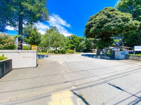 村山医療センター 710m