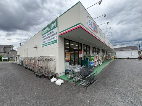ドラッグセイムス 石畑店まで550m