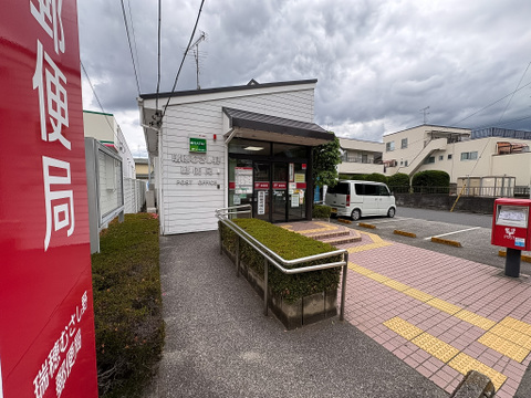 瑞穂むさし野郵便局まで450m