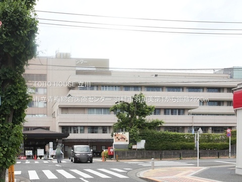 市立青梅総合医療センター 2920m
