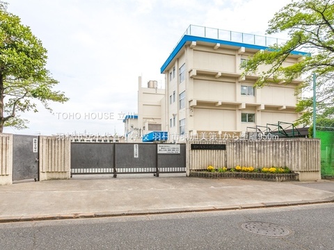 羽村市立小作台小学校 950m