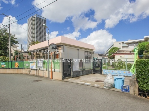 調布市立第五保育園 1370m