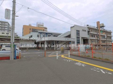 JR「豊田」駅 1520m