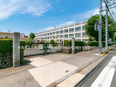 昭島市立富士見丘小学校 400m