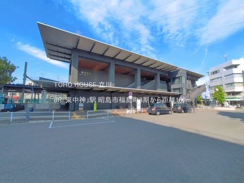 JR「東中神」駅 160m