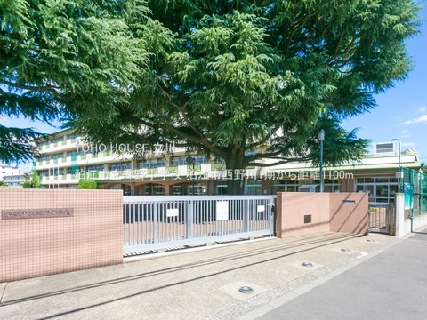 狛江市立緑野小学校 1100m