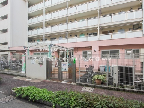 藤塚保育園 1080m