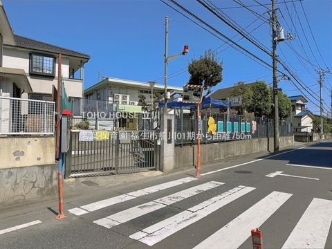 若葉保育園 750m
