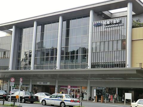 高幡不動駅まで約1895m