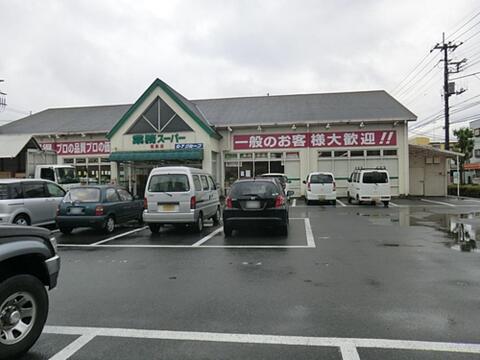 業務スーパー福生店まで約2140m