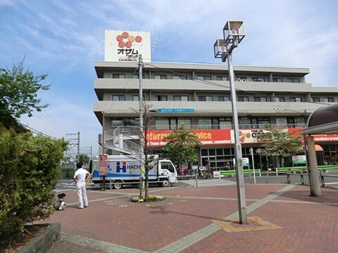 オザムバリュー牛浜店まで約2798m