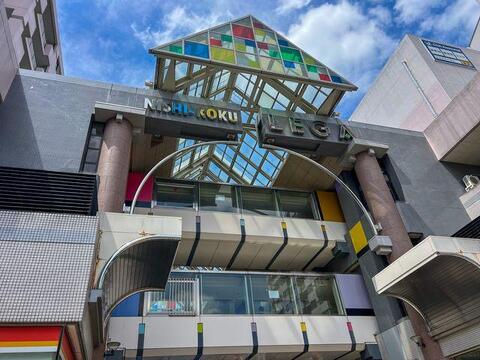 国分寺市立第九小学校 770m