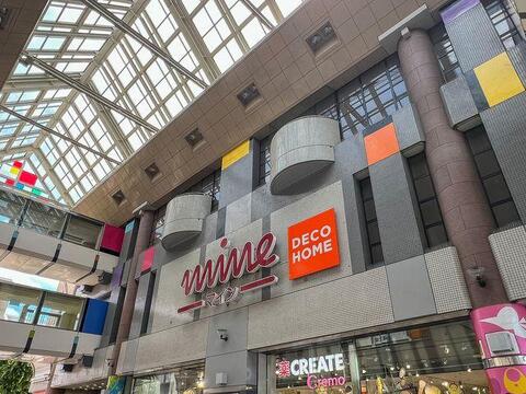 JR「西国分寺」駅 560m