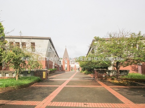 稲城市立稲城第六中学校 1400m