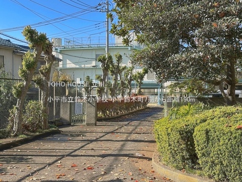 小平市立鈴木小学校 190m