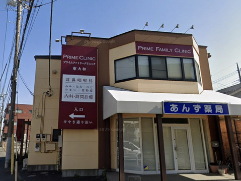 プライムファミリークリニック東大和店 350m