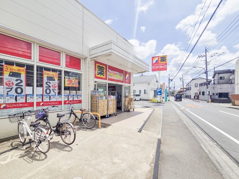 サンドラッグ国分寺西町店 500m