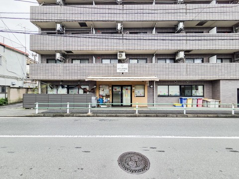 木下の保育園 つつじヶ丘 450m