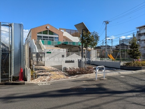 住吉保育所 1860m