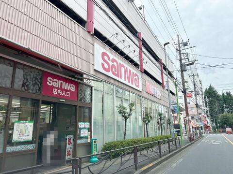 スーパー三和 百合ヶ丘店まで約1300m